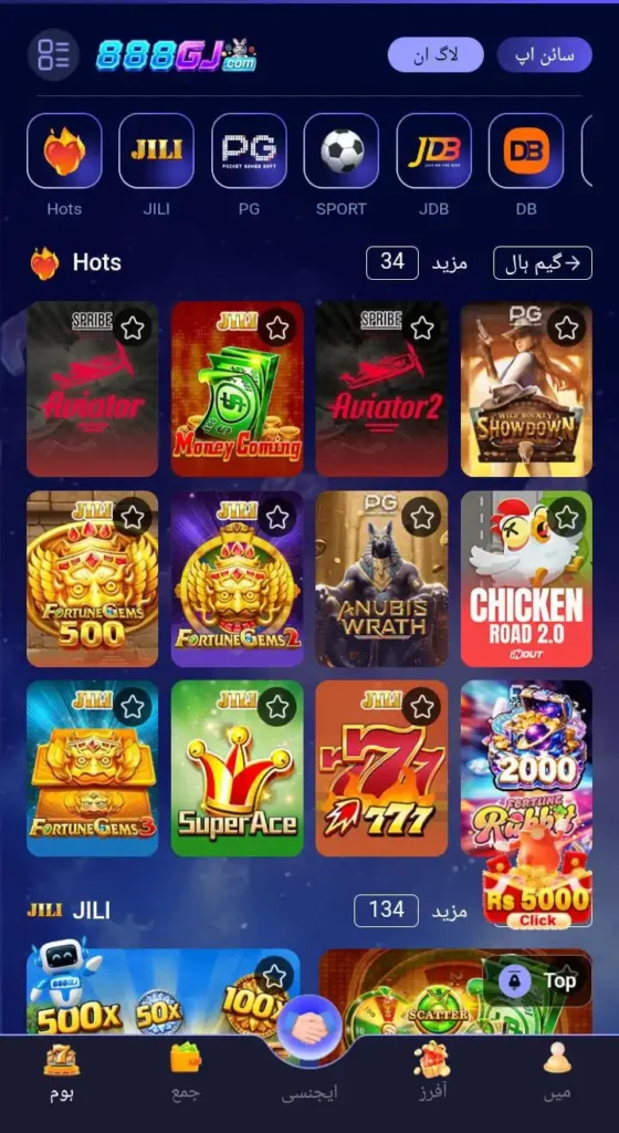 88GJ Game screenshor