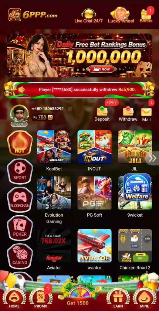 6PPP Game Screenshot